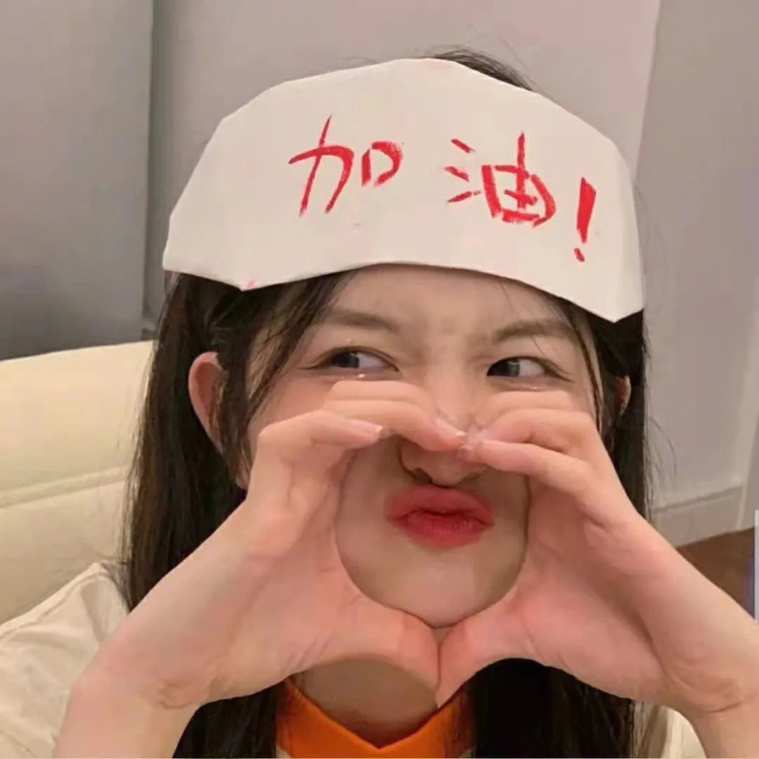 生之欲